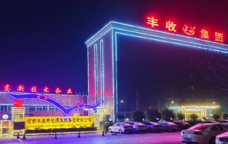 办公大楼