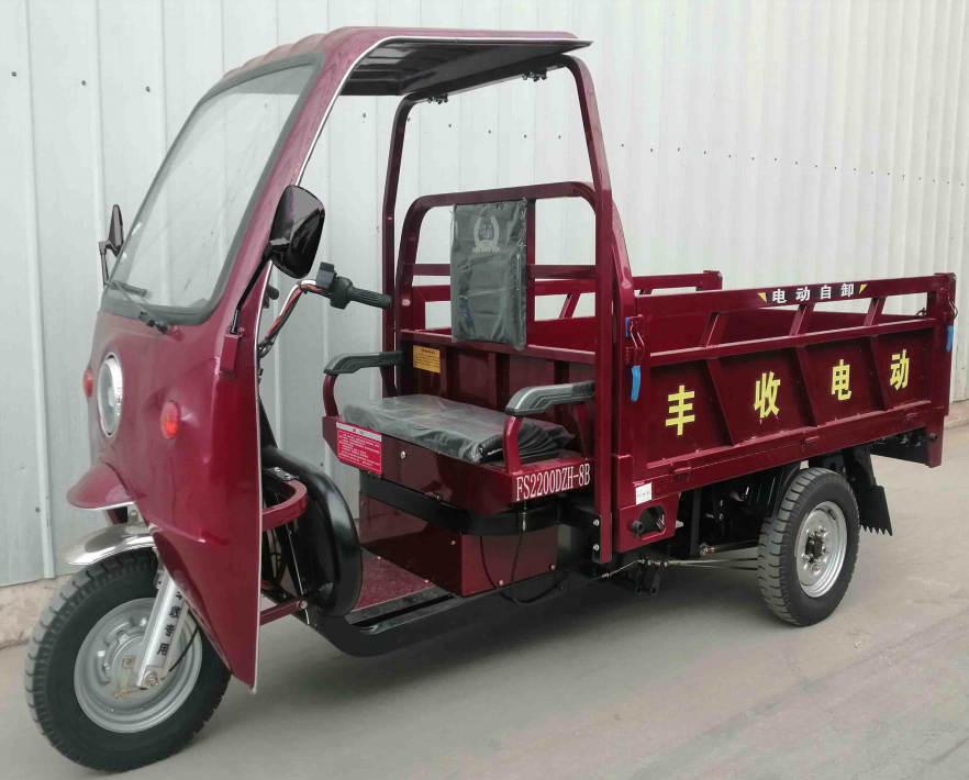 丰收FS2200DZH-8B工匠简易棚自卸