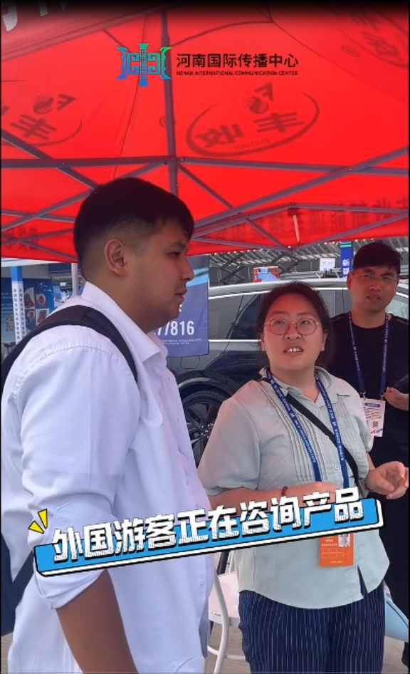 微信图片_20240718182201