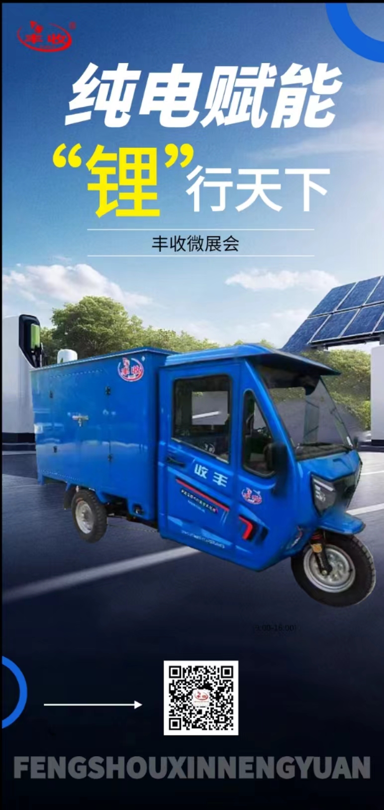 微信图片_20240511173849