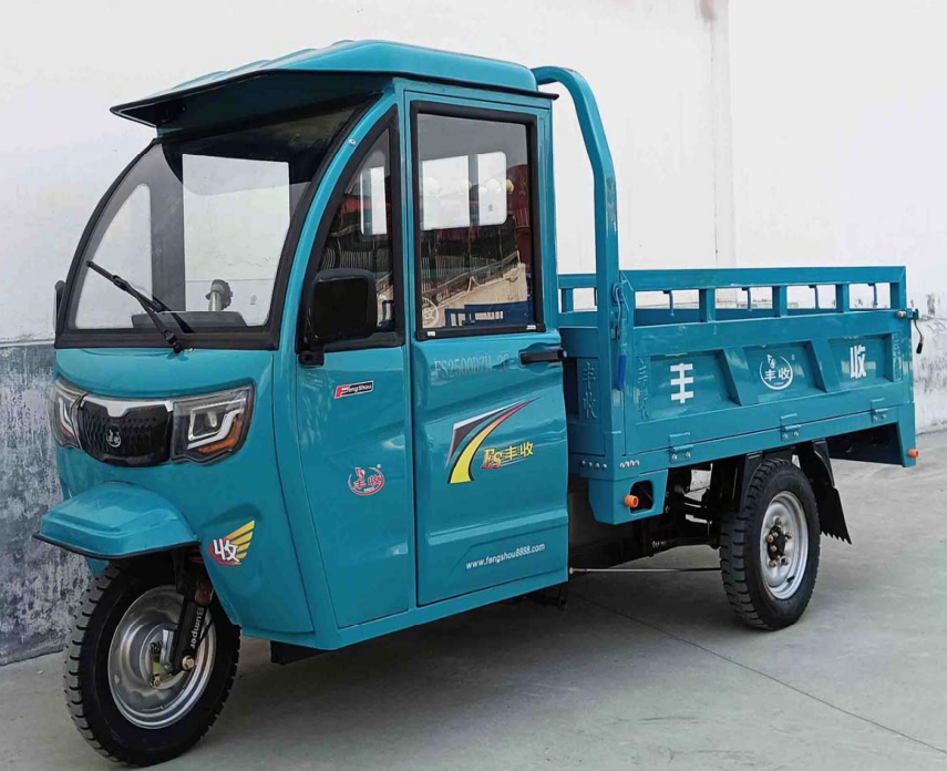 FS2500DZH-2C小战舰